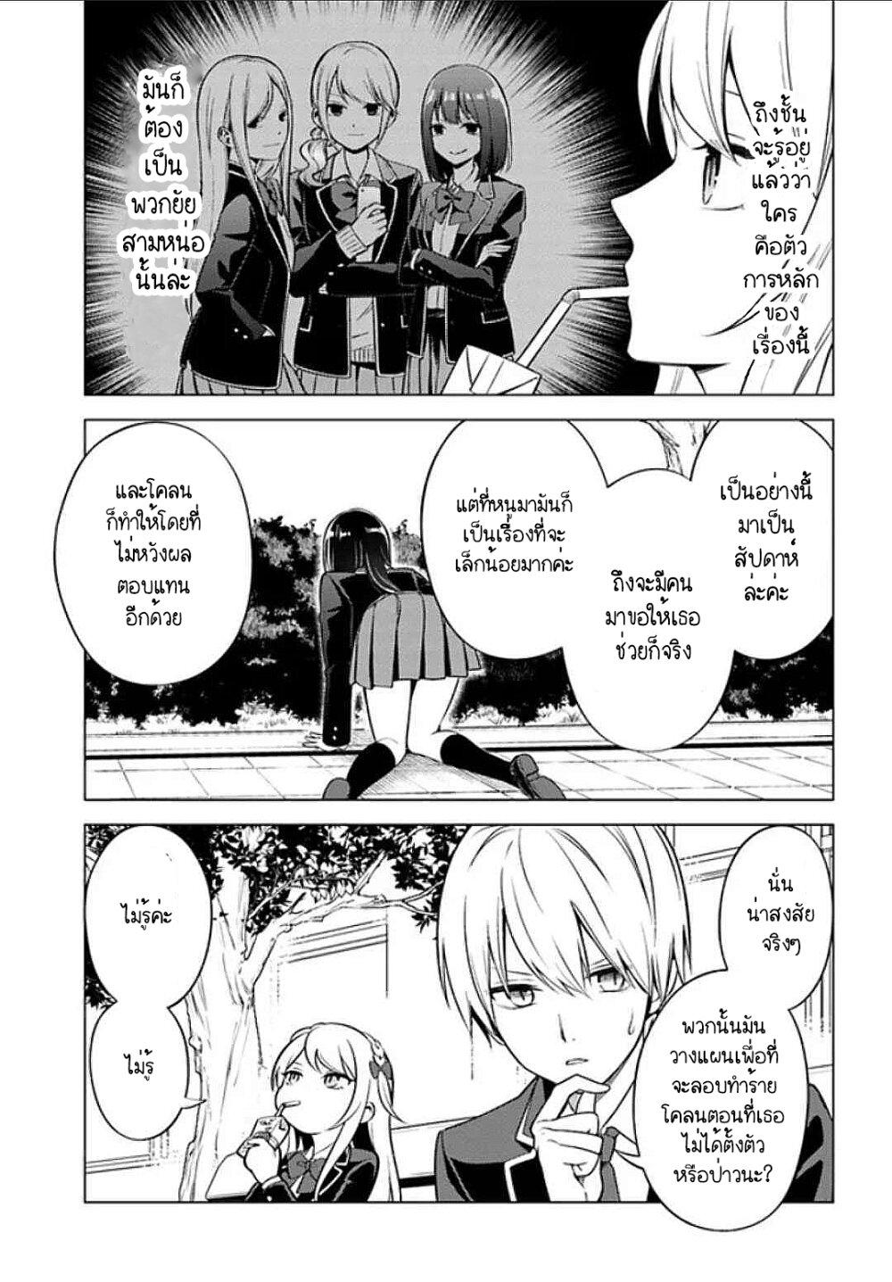 Manga-lc-com อ่านมังงะ อ่านการ์ตูน ออนไลน์ ฟรี Doro no Bunzai de Watashi dake no Taisetsu wo Ubaouda Nante ตอนที่ 1 2 3 4 5 6 7 8 9 10 11 12 13 14 ฟรี ไม่มีโฆษณา Manga-lc - อ่าน มังงะ อ่าน การ์ตูน ออนไลน์ อ่านมังงะ ฟรี