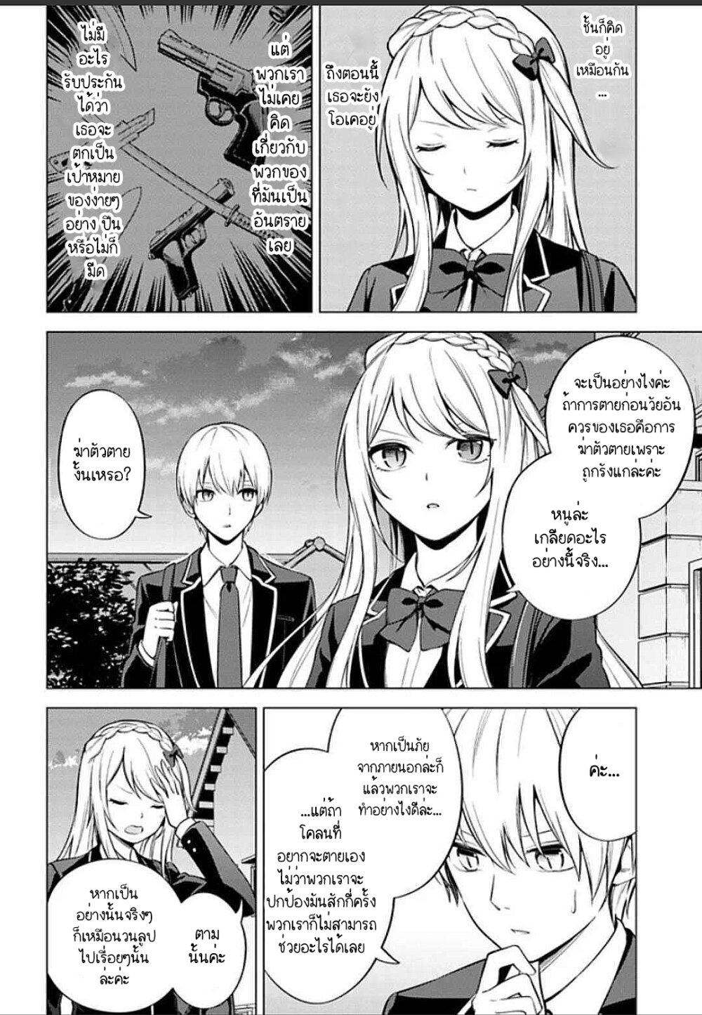Manga-lc-com อ่านมังงะ อ่านการ์ตูน ออนไลน์ ฟรี Doro no Bunzai de Watashi dake no Taisetsu wo Ubaouda Nante ตอนที่ 1 2 3 4 5 6 7 8 9 10 11 12 13 14 ฟรี ไม่มีโฆษณา Manga-lc - อ่าน มังงะ อ่าน การ์ตูน ออนไลน์ อ่านมังงะ ฟรี