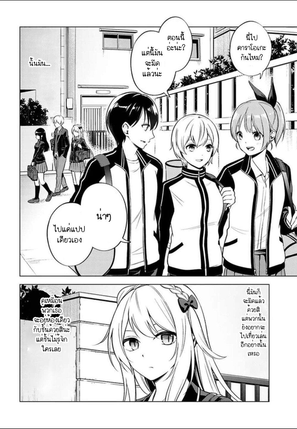 Manga-lc-com อ่านมังงะ อ่านการ์ตูน ออนไลน์ ฟรี Doro no Bunzai de Watashi dake no Taisetsu wo Ubaouda Nante ตอนที่ 1 2 3 4 5 6 7 8 9 10 11 12 13 14 ฟรี ไม่มีโฆษณา Manga-lc - อ่าน มังงะ อ่าน การ์ตูน ออนไลน์ อ่านมังงะ ฟรี