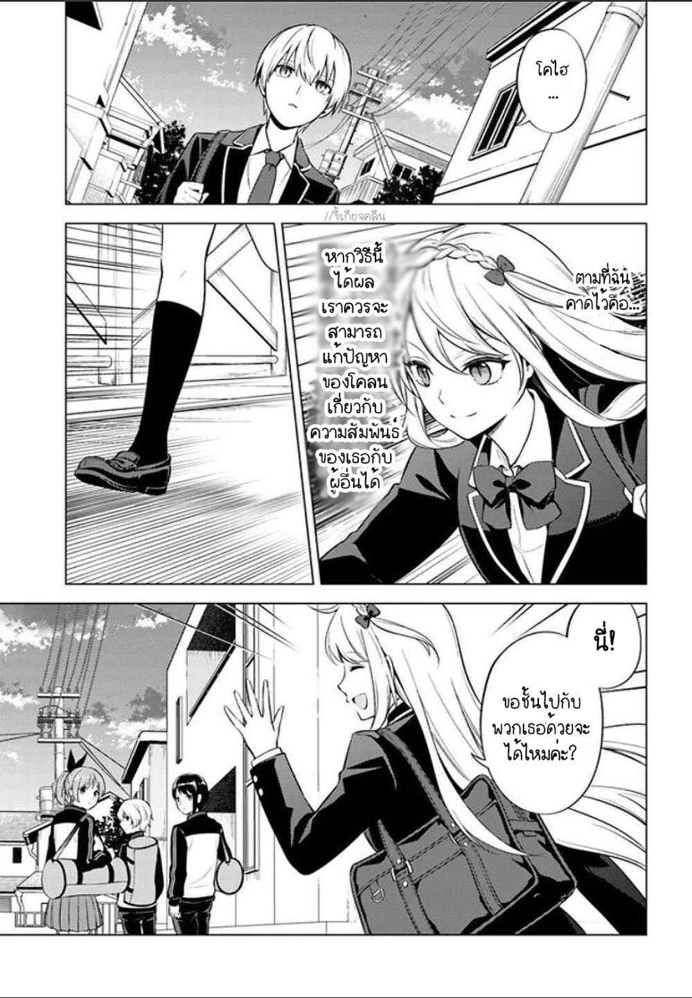 Manga-lc-com อ่านมังงะ อ่านการ์ตูน ออนไลน์ ฟรี Doro no Bunzai de Watashi dake no Taisetsu wo Ubaouda Nante ตอนที่ 1 2 3 4 5 6 7 8 9 10 11 12 13 14 ฟรี ไม่มีโฆษณา Manga-lc - อ่าน มังงะ อ่าน การ์ตูน ออนไลน์ อ่านมังงะ ฟรี