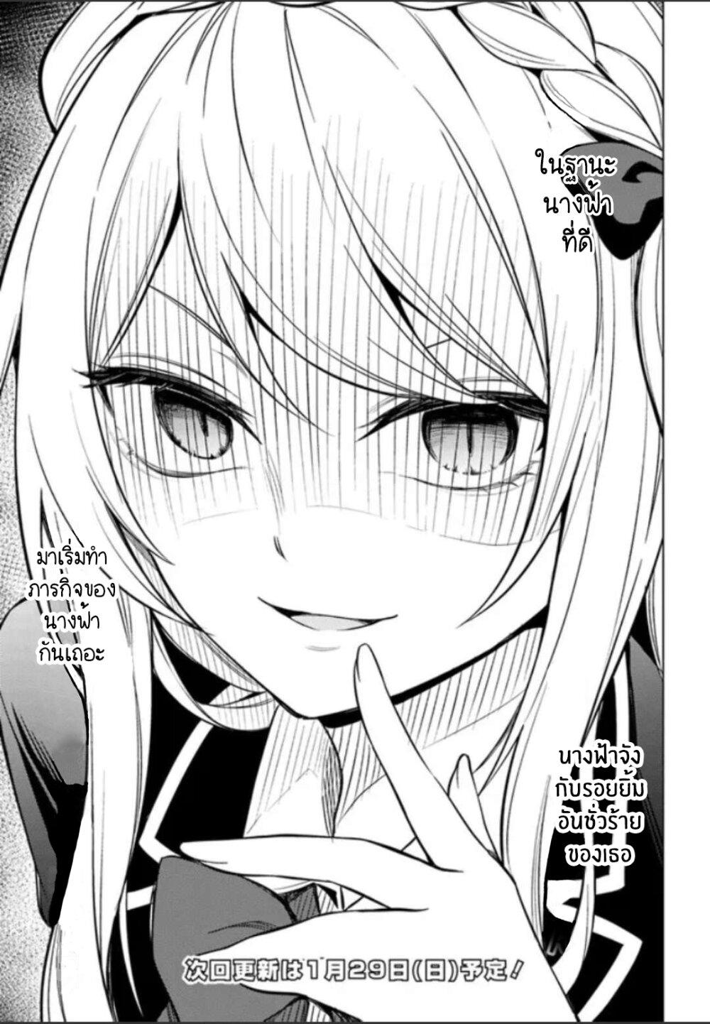Manga-lc-com อ่านมังงะ อ่านการ์ตูน ออนไลน์ ฟรี Doro no Bunzai de Watashi dake no Taisetsu wo Ubaouda Nante ตอนที่ 1 2 3 4 5 6 7 8 9 10 11 12 13 14 ฟรี ไม่มีโฆษณา Manga-lc - อ่าน มังงะ อ่าน การ์ตูน ออนไลน์ อ่านมังงะ ฟรี