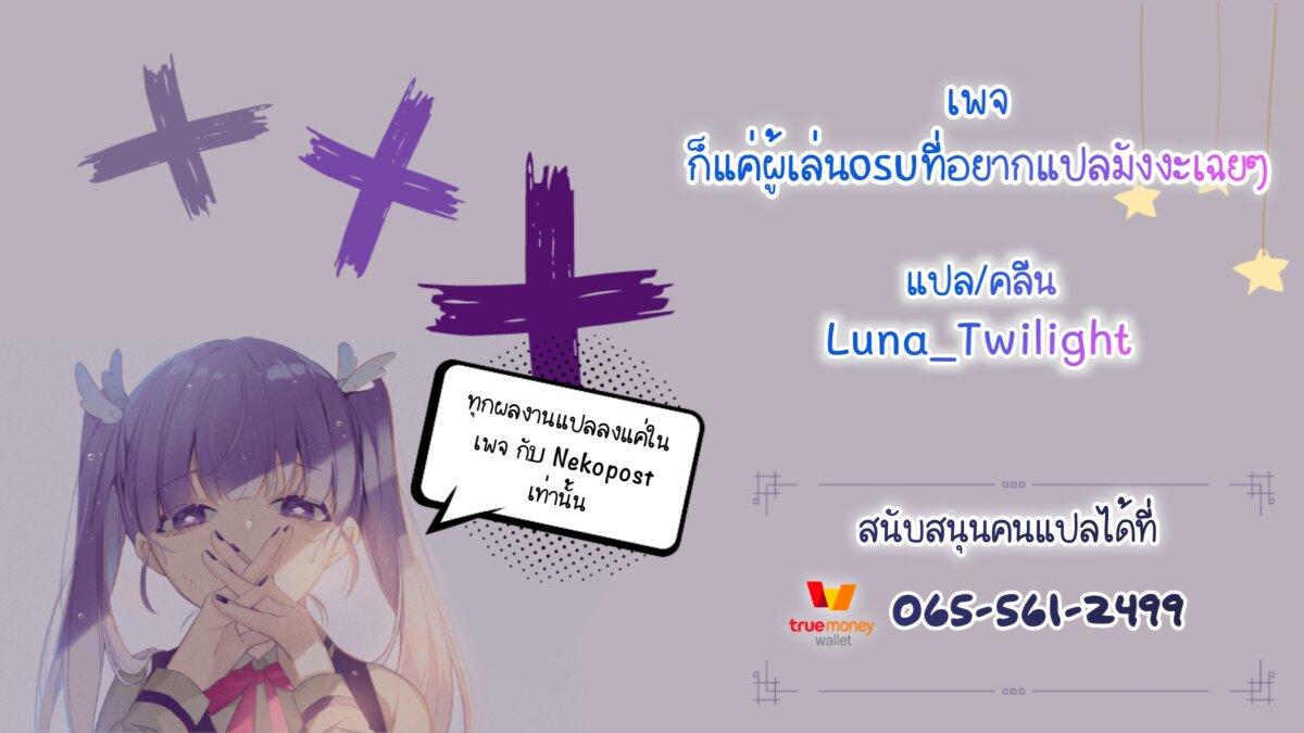 Manga-lc-com อ่านมังงะ อ่านการ์ตูน ออนไลน์ ฟรี Doro no Bunzai de Watashi dake no Taisetsu wo Ubaouda Nante ตอนที่ 1 2 3 4 5 6 7 8 9 10 11 12 13 14 ฟรี ไม่มีโฆษณา Manga-lc - อ่าน มังงะ อ่าน การ์ตูน ออนไลน์ อ่านมังงะ ฟรี