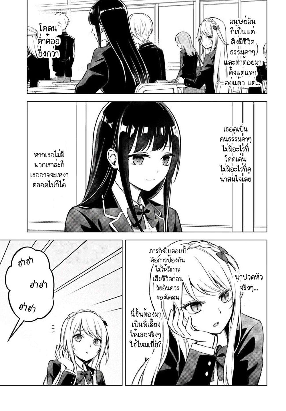 Manga-lc-com อ่านมังงะ อ่านการ์ตูน ออนไลน์ ฟรี Doro no Bunzai de Watashi dake no Taisetsu wo Ubaouda Nante ตอนที่ 1 2 3 4 5 6 7 8 9 10 11 12 13 14 ฟรี ไม่มีโฆษณา Manga-lc - อ่าน มังงะ อ่าน การ์ตูน ออนไลน์ อ่านมังงะ ฟรี