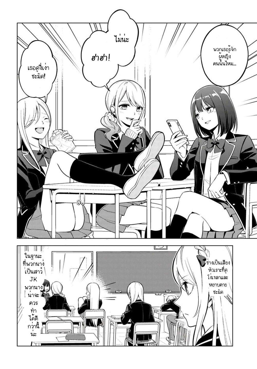 Manga-lc-com อ่านมังงะ อ่านการ์ตูน ออนไลน์ ฟรี Doro no Bunzai de Watashi dake no Taisetsu wo Ubaouda Nante ตอนที่ 1 2 3 4 5 6 7 8 9 10 11 12 13 14 ฟรี ไม่มีโฆษณา Manga-lc - อ่าน มังงะ อ่าน การ์ตูน ออนไลน์ อ่านมังงะ ฟรี