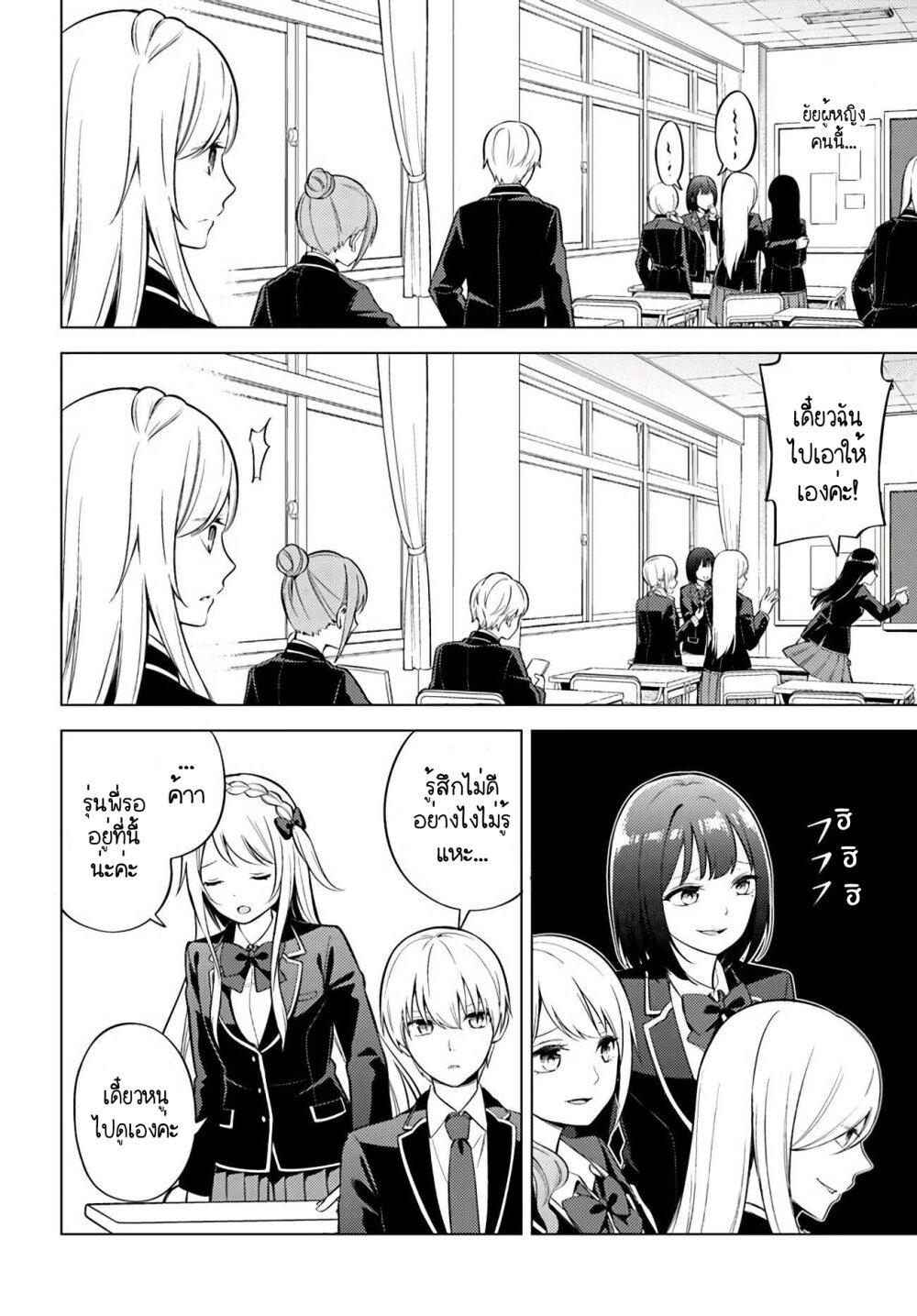 Manga-lc-com อ่านมังงะ อ่านการ์ตูน ออนไลน์ ฟรี Doro no Bunzai de Watashi dake no Taisetsu wo Ubaouda Nante ตอนที่ 1 2 3 4 5 6 7 8 9 10 11 12 13 14 ฟรี ไม่มีโฆษณา Manga-lc - อ่าน มังงะ อ่าน การ์ตูน ออนไลน์ อ่านมังงะ ฟรี