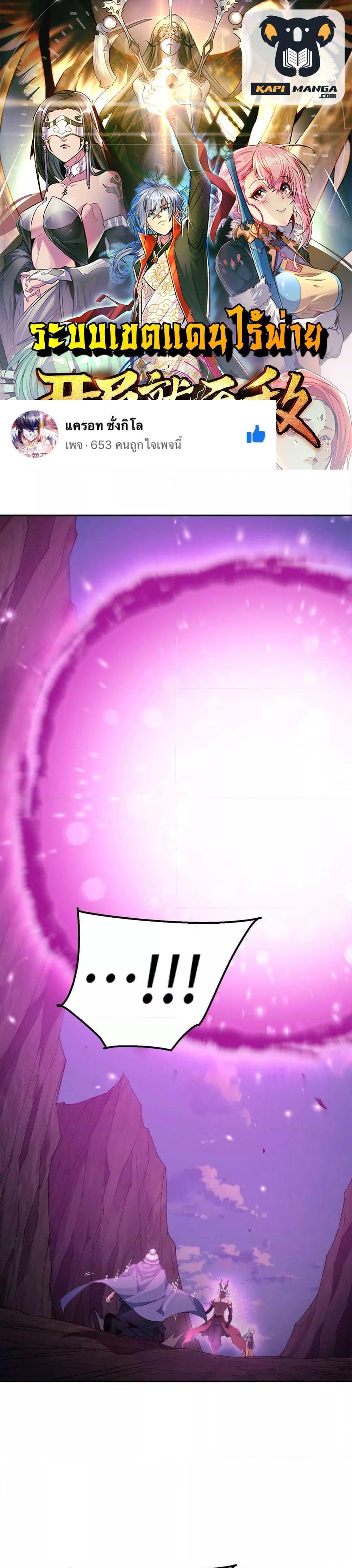 Manga-lc-com อ่านมังงะ อ่านการ์ตูน ออนไลน์ ฟรี Invincible at The Start ระบบเขตแดนไร้พ่าย ตอนที่ 1 2 3 4 5 6 7 8 9 10 11 12 13 14 ฟรี ไม่มีโฆษณา Manga-lc - อ่าน มังงะ อ่าน การ์ตูน ออนไลน์ อ่านมังงะ ฟรี