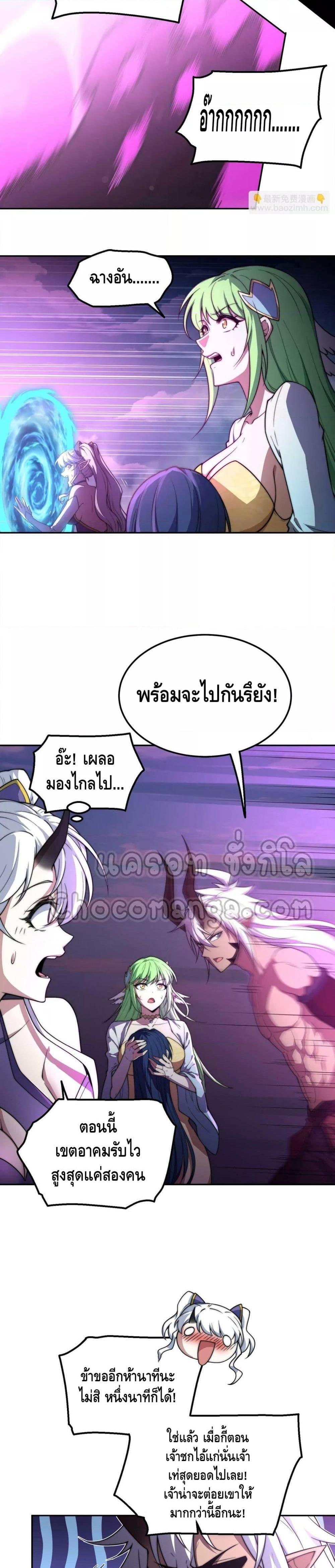 Manga-lc-com อ่านมังงะ อ่านการ์ตูน ออนไลน์ ฟรี Invincible at The Start ระบบเขตแดนไร้พ่าย ตอนที่ 1 2 3 4 5 6 7 8 9 10 11 12 13 14 ฟรี ไม่มีโฆษณา Manga-lc - อ่าน มังงะ อ่าน การ์ตูน ออนไลน์ อ่านมังงะ ฟรี