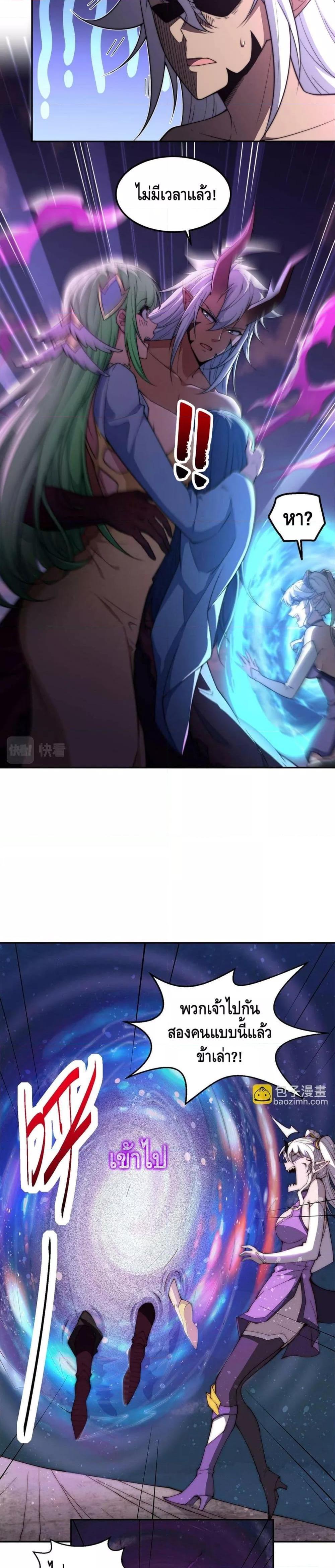 Manga-lc-com อ่านมังงะ อ่านการ์ตูน ออนไลน์ ฟรี Invincible at The Start ระบบเขตแดนไร้พ่าย ตอนที่ 1 2 3 4 5 6 7 8 9 10 11 12 13 14 ฟรี ไม่มีโฆษณา Manga-lc - อ่าน มังงะ อ่าน การ์ตูน ออนไลน์ อ่านมังงะ ฟรี