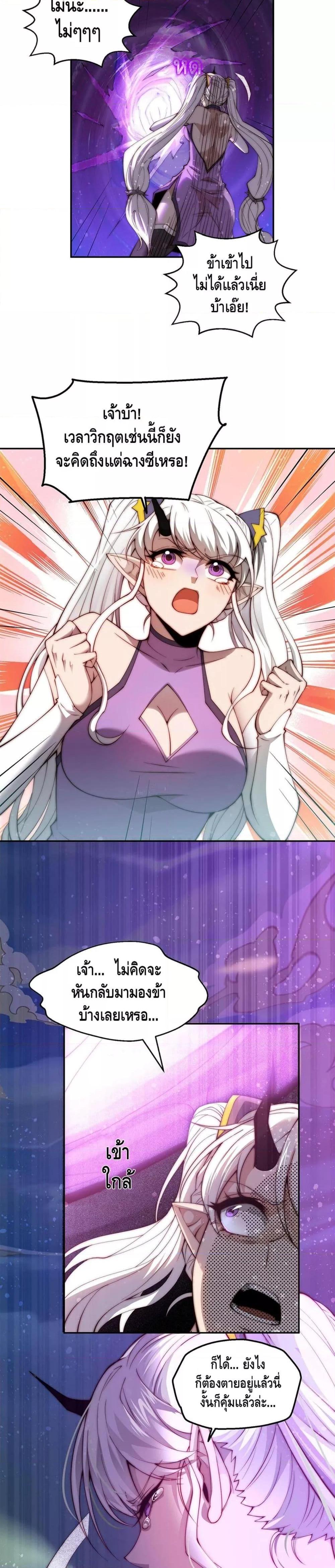 Manga-lc-com อ่านมังงะ อ่านการ์ตูน ออนไลน์ ฟรี Invincible at The Start ระบบเขตแดนไร้พ่าย ตอนที่ 1 2 3 4 5 6 7 8 9 10 11 12 13 14 ฟรี ไม่มีโฆษณา Manga-lc - อ่าน มังงะ อ่าน การ์ตูน ออนไลน์ อ่านมังงะ ฟรี