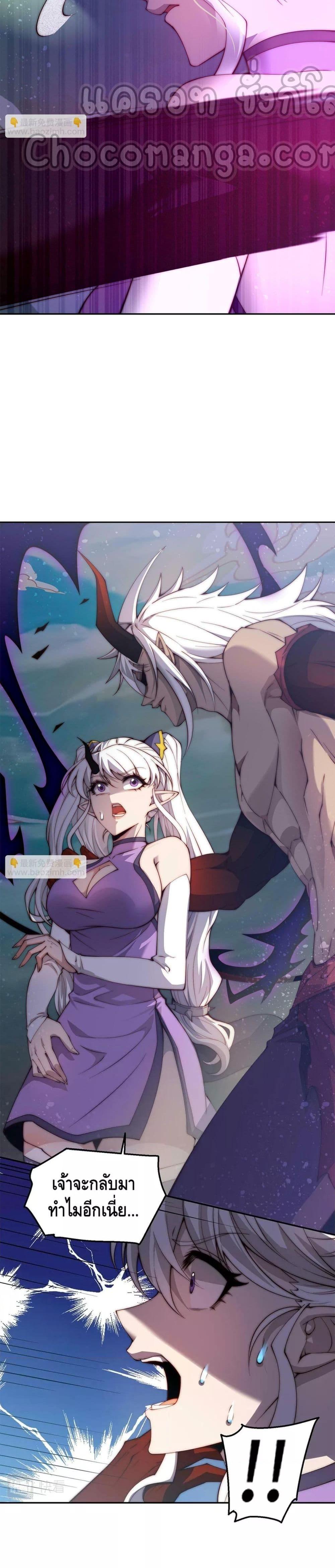 Manga-lc-com อ่านมังงะ อ่านการ์ตูน ออนไลน์ ฟรี Invincible at The Start ระบบเขตแดนไร้พ่าย ตอนที่ 1 2 3 4 5 6 7 8 9 10 11 12 13 14 ฟรี ไม่มีโฆษณา Manga-lc - อ่าน มังงะ อ่าน การ์ตูน ออนไลน์ อ่านมังงะ ฟรี