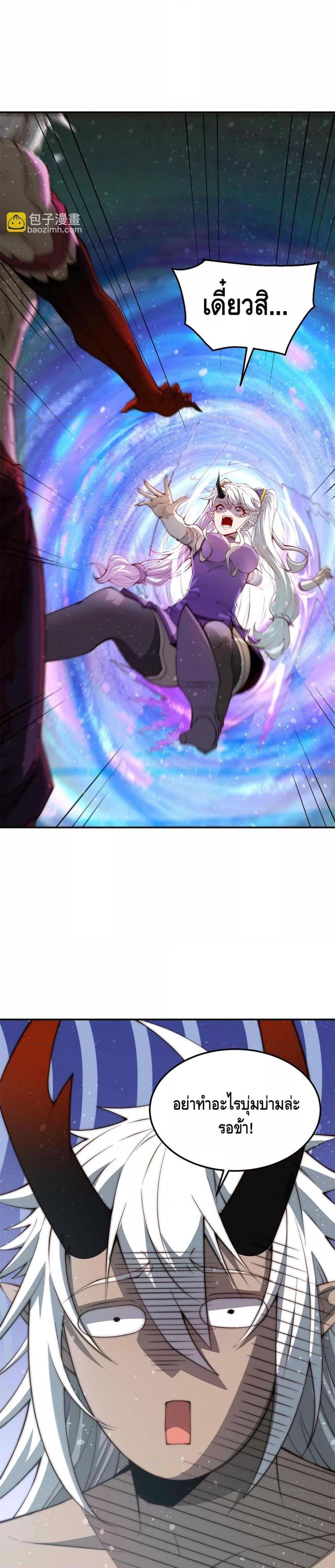 Manga-lc-com อ่านมังงะ อ่านการ์ตูน ออนไลน์ ฟรี Invincible at The Start ระบบเขตแดนไร้พ่าย ตอนที่ 1 2 3 4 5 6 7 8 9 10 11 12 13 14 ฟรี ไม่มีโฆษณา Manga-lc - อ่าน มังงะ อ่าน การ์ตูน ออนไลน์ อ่านมังงะ ฟรี