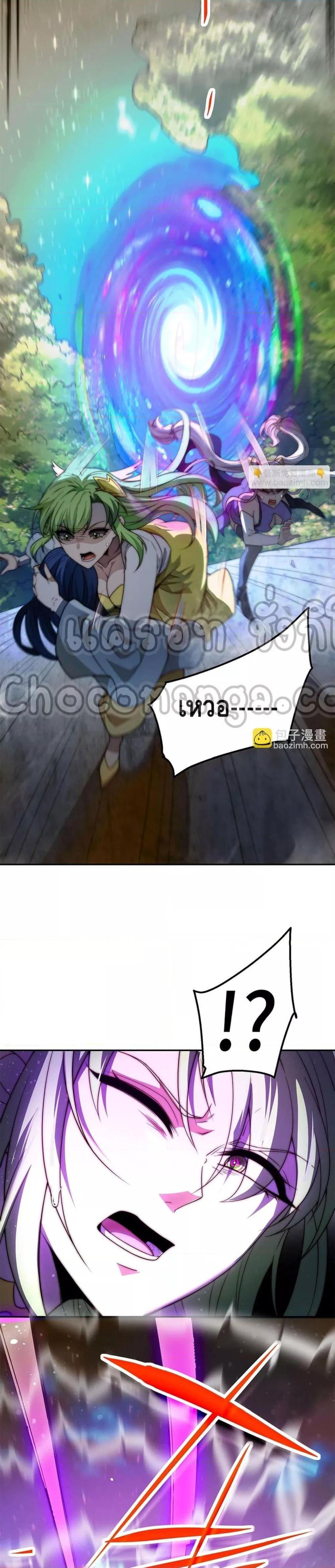 Manga-lc-com อ่านมังงะ อ่านการ์ตูน ออนไลน์ ฟรี Invincible at The Start ระบบเขตแดนไร้พ่าย ตอนที่ 1 2 3 4 5 6 7 8 9 10 11 12 13 14 ฟรี ไม่มีโฆษณา Manga-lc - อ่าน มังงะ อ่าน การ์ตูน ออนไลน์ อ่านมังงะ ฟรี