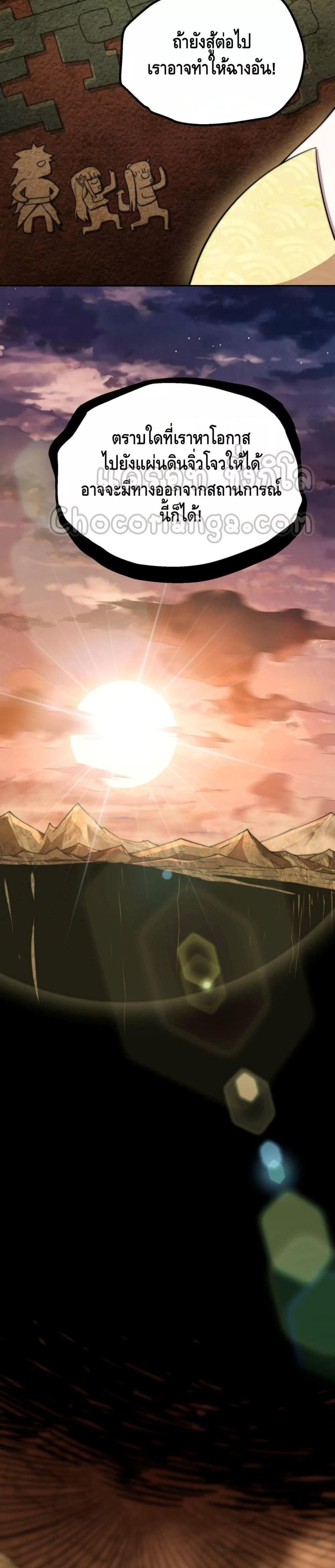 Manga-lc-com อ่านมังงะ อ่านการ์ตูน ออนไลน์ ฟรี Invincible at The Start ระบบเขตแดนไร้พ่าย ตอนที่ 1 2 3 4 5 6 7 8 9 10 11 12 13 14 ฟรี ไม่มีโฆษณา Manga-lc - อ่าน มังงะ อ่าน การ์ตูน ออนไลน์ อ่านมังงะ ฟรี