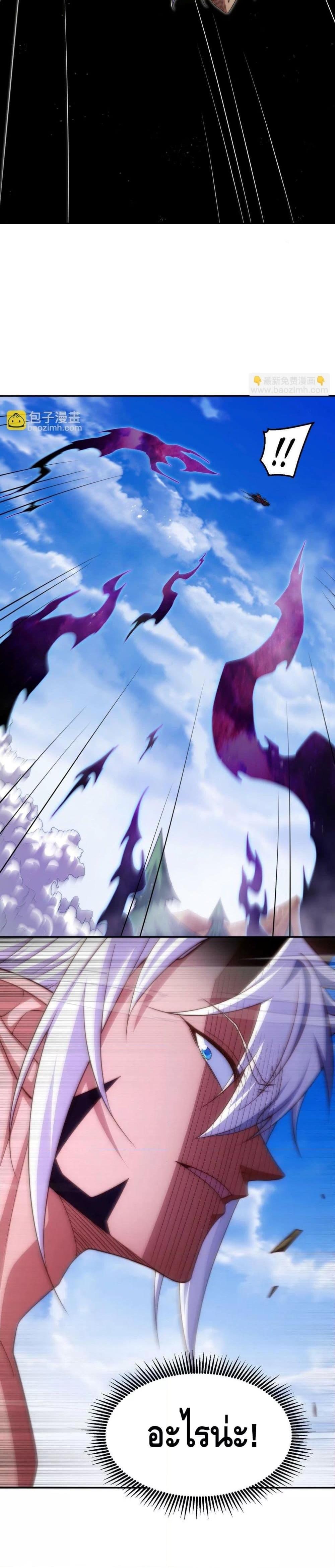 Manga-lc-com อ่านมังงะ อ่านการ์ตูน ออนไลน์ ฟรี Invincible at The Start ระบบเขตแดนไร้พ่าย ตอนที่ 1 2 3 4 5 6 7 8 9 10 11 12 13 14 ฟรี ไม่มีโฆษณา Manga-lc - อ่าน มังงะ อ่าน การ์ตูน ออนไลน์ อ่านมังงะ ฟรี