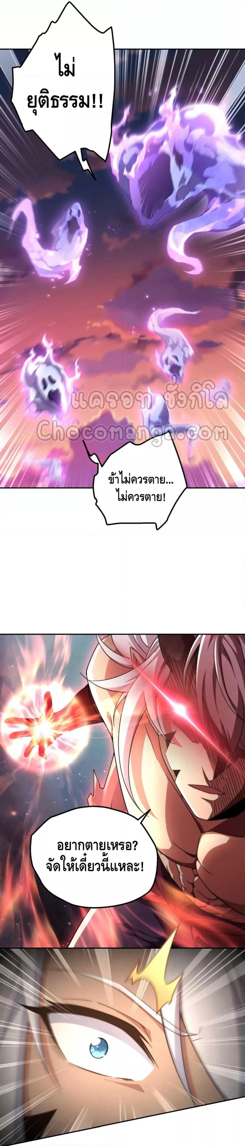 Manga-lc-com อ่านมังงะ อ่านการ์ตูน ออนไลน์ ฟรี Invincible at The Start ระบบเขตแดนไร้พ่าย ตอนที่ 1 2 3 4 5 6 7 8 9 10 11 12 13 14 ฟรี ไม่มีโฆษณา Manga-lc - อ่าน มังงะ อ่าน การ์ตูน ออนไลน์ อ่านมังงะ ฟรี