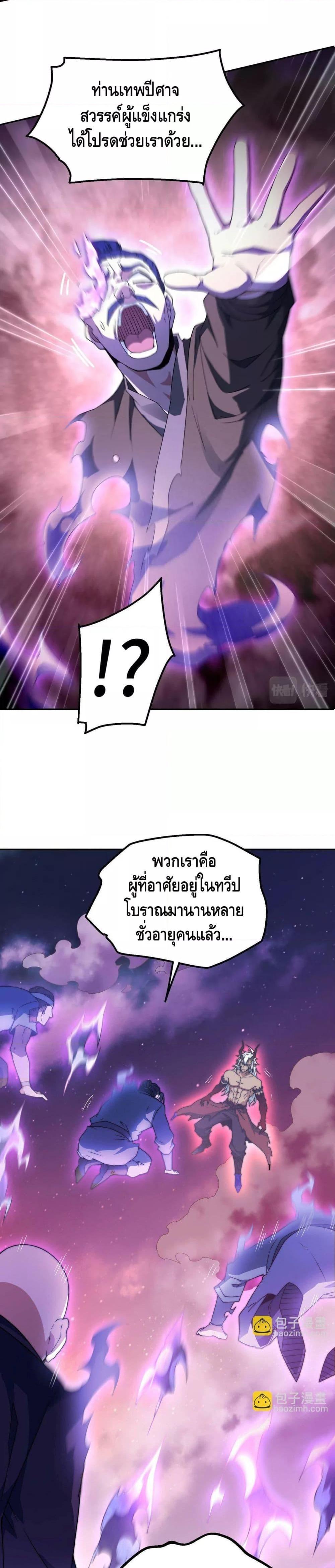 Manga-lc-com อ่านมังงะ อ่านการ์ตูน ออนไลน์ ฟรี Invincible at The Start ระบบเขตแดนไร้พ่าย ตอนที่ 1 2 3 4 5 6 7 8 9 10 11 12 13 14 ฟรี ไม่มีโฆษณา Manga-lc - อ่าน มังงะ อ่าน การ์ตูน ออนไลน์ อ่านมังงะ ฟรี