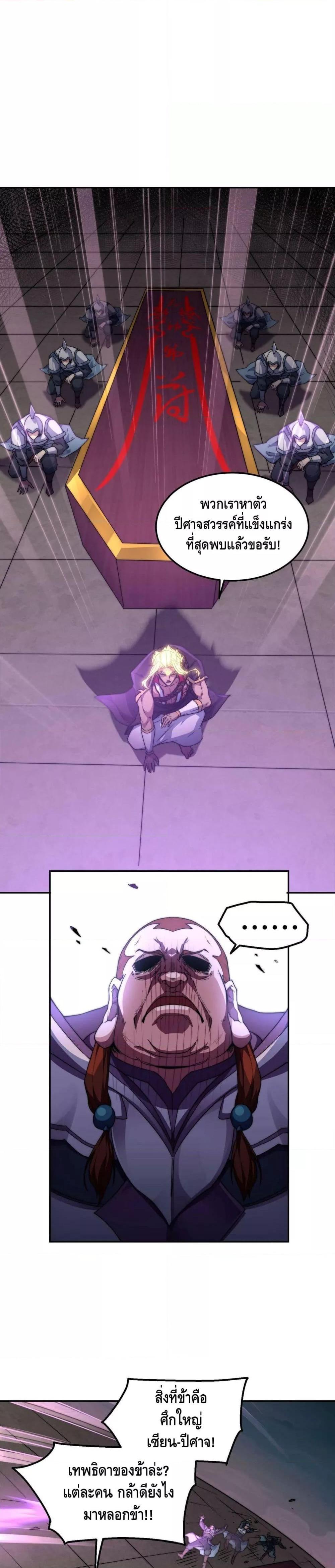 Manga-lc-com อ่านมังงะ อ่านการ์ตูน ออนไลน์ ฟรี Invincible at The Start ระบบเขตแดนไร้พ่าย ตอนที่ 1 2 3 4 5 6 7 8 9 10 11 12 13 14 ฟรี ไม่มีโฆษณา Manga-lc - อ่าน มังงะ อ่าน การ์ตูน ออนไลน์ อ่านมังงะ ฟรี