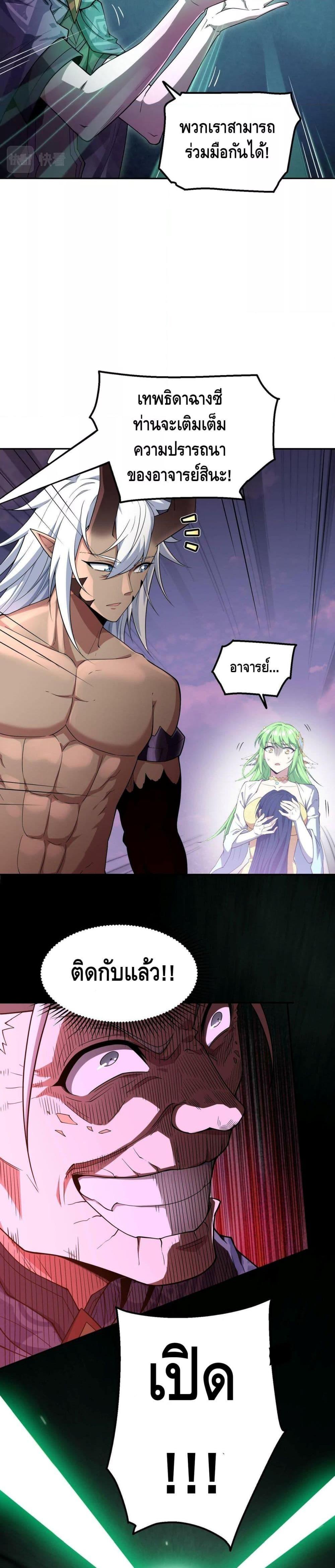 Manga-lc-com อ่านมังงะ อ่านการ์ตูน ออนไลน์ ฟรี Invincible at The Start ระบบเขตแดนไร้พ่าย ตอนที่ 1 2 3 4 5 6 7 8 9 10 11 12 13 14 ฟรี ไม่มีโฆษณา Manga-lc - อ่าน มังงะ อ่าน การ์ตูน ออนไลน์ อ่านมังงะ ฟรี