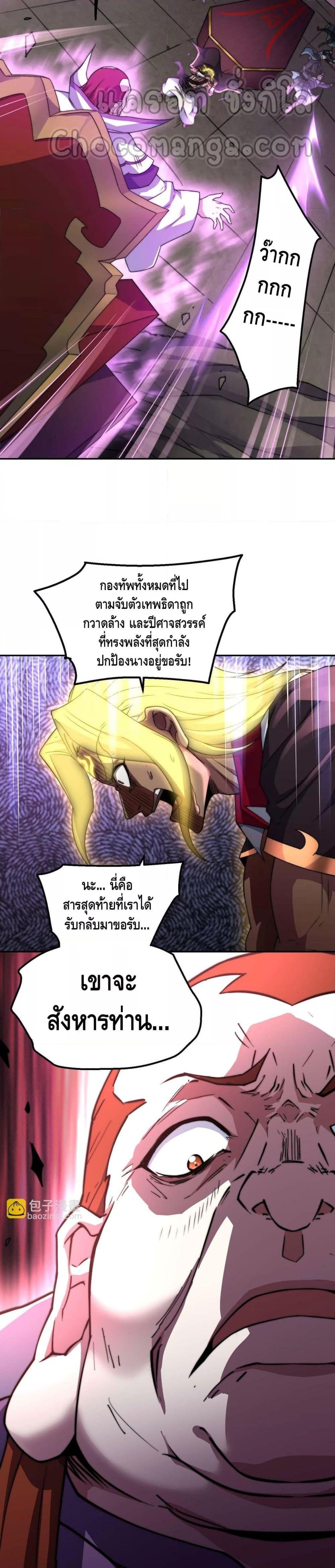 Manga-lc-com อ่านมังงะ อ่านการ์ตูน ออนไลน์ ฟรี Invincible at The Start ระบบเขตแดนไร้พ่าย ตอนที่ 1 2 3 4 5 6 7 8 9 10 11 12 13 14 ฟรี ไม่มีโฆษณา Manga-lc - อ่าน มังงะ อ่าน การ์ตูน ออนไลน์ อ่านมังงะ ฟรี