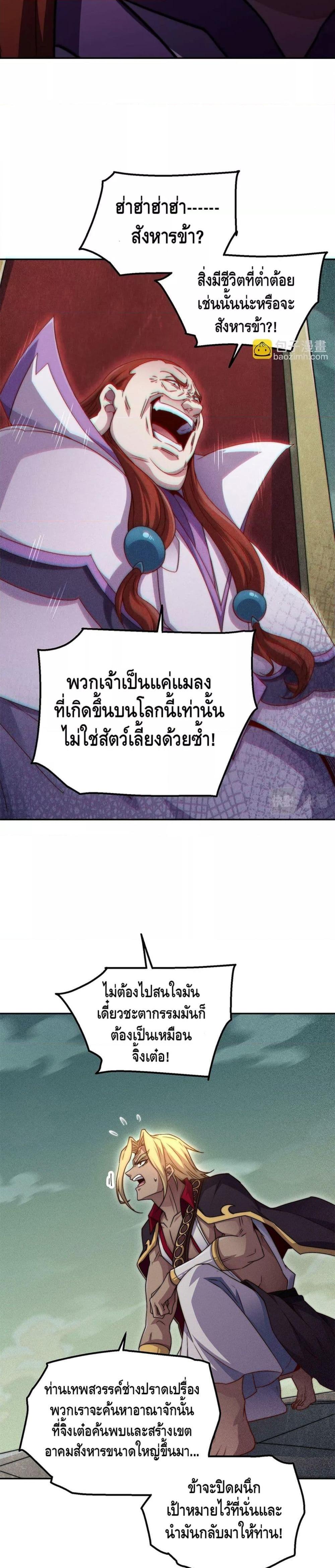 Manga-lc-com อ่านมังงะ อ่านการ์ตูน ออนไลน์ ฟรี Invincible at The Start ระบบเขตแดนไร้พ่าย ตอนที่ 1 2 3 4 5 6 7 8 9 10 11 12 13 14 ฟรี ไม่มีโฆษณา Manga-lc - อ่าน มังงะ อ่าน การ์ตูน ออนไลน์ อ่านมังงะ ฟรี