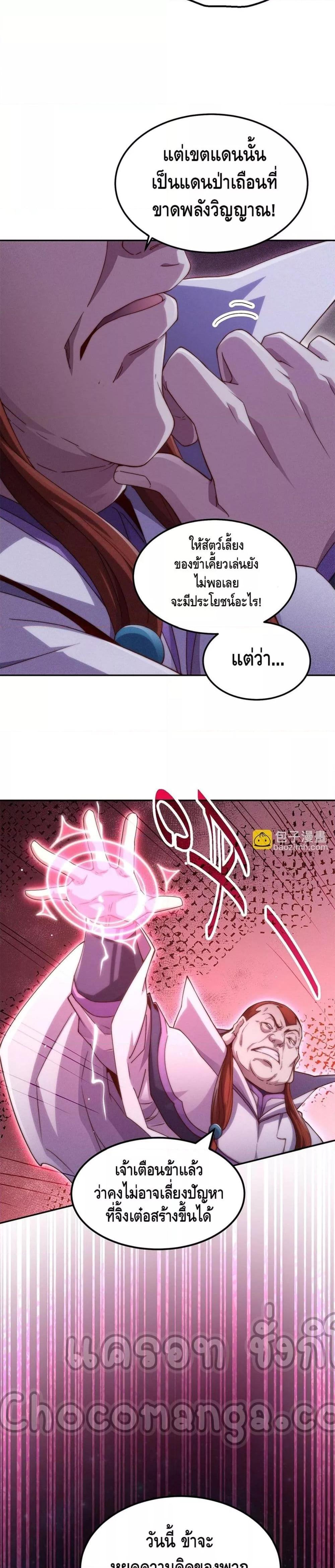 Manga-lc-com อ่านมังงะ อ่านการ์ตูน ออนไลน์ ฟรี Invincible at The Start ระบบเขตแดนไร้พ่าย ตอนที่ 1 2 3 4 5 6 7 8 9 10 11 12 13 14 ฟรี ไม่มีโฆษณา Manga-lc - อ่าน มังงะ อ่าน การ์ตูน ออนไลน์ อ่านมังงะ ฟรี