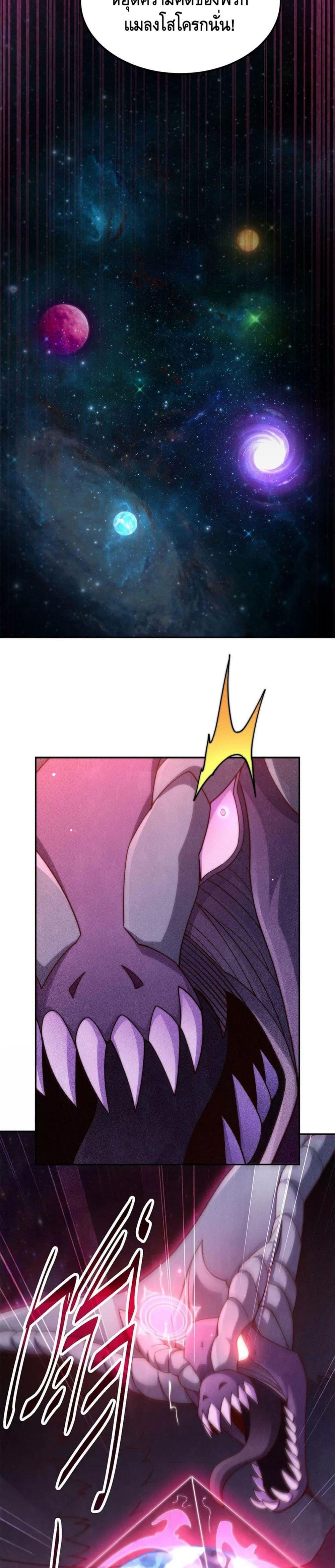 Manga-lc-com อ่านมังงะ อ่านการ์ตูน ออนไลน์ ฟรี Invincible at The Start ระบบเขตแดนไร้พ่าย ตอนที่ 1 2 3 4 5 6 7 8 9 10 11 12 13 14 ฟรี ไม่มีโฆษณา Manga-lc - อ่าน มังงะ อ่าน การ์ตูน ออนไลน์ อ่านมังงะ ฟรี