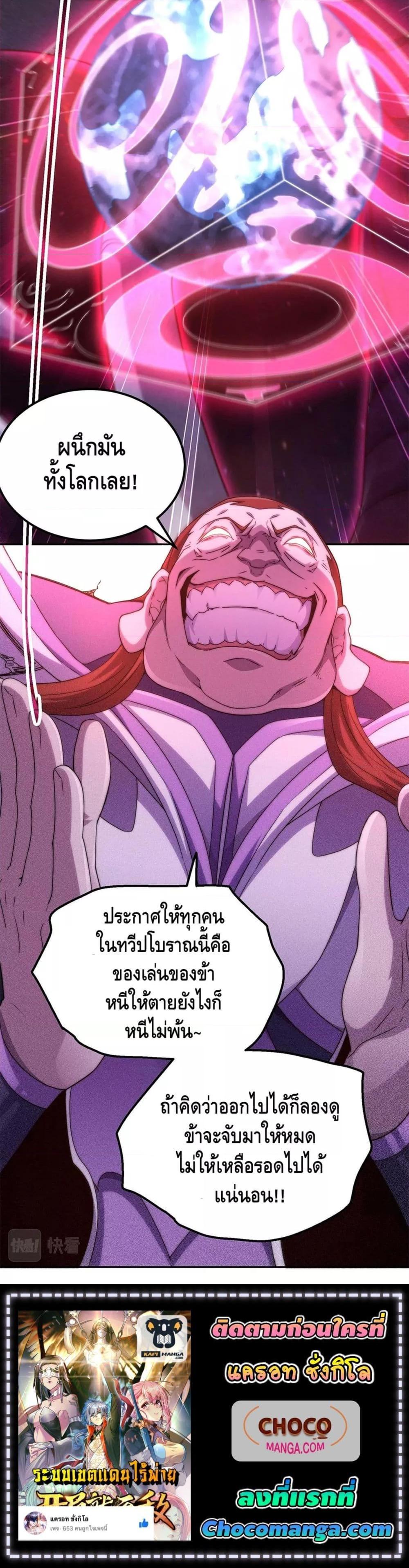 Manga-lc-com อ่านมังงะ อ่านการ์ตูน ออนไลน์ ฟรี Invincible at The Start ระบบเขตแดนไร้พ่าย ตอนที่ 1 2 3 4 5 6 7 8 9 10 11 12 13 14 ฟรี ไม่มีโฆษณา Manga-lc - อ่าน มังงะ อ่าน การ์ตูน ออนไลน์ อ่านมังงะ ฟรี