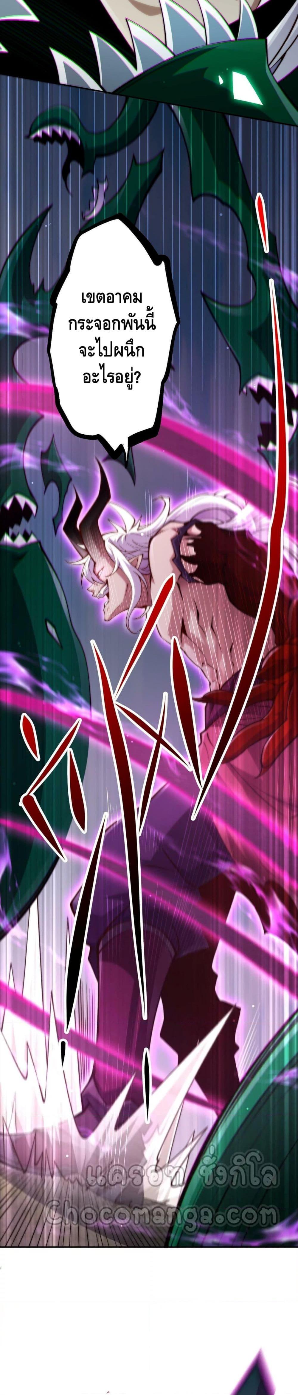 Manga-lc-com อ่านมังงะ อ่านการ์ตูน ออนไลน์ ฟรี Invincible at The Start ระบบเขตแดนไร้พ่าย ตอนที่ 1 2 3 4 5 6 7 8 9 10 11 12 13 14 ฟรี ไม่มีโฆษณา Manga-lc - อ่าน มังงะ อ่าน การ์ตูน ออนไลน์ อ่านมังงะ ฟรี