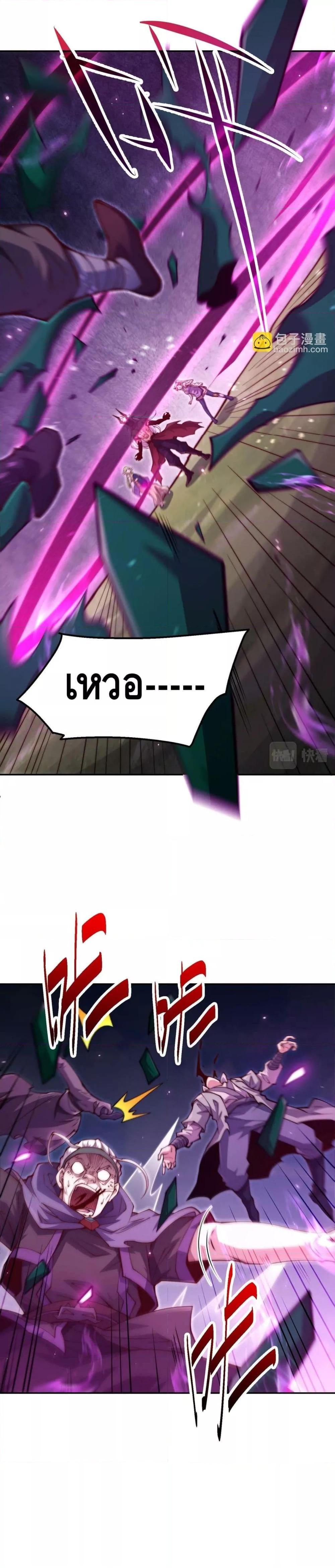 Manga-lc-com อ่านมังงะ อ่านการ์ตูน ออนไลน์ ฟรี Invincible at The Start ระบบเขตแดนไร้พ่าย ตอนที่ 1 2 3 4 5 6 7 8 9 10 11 12 13 14 ฟรี ไม่มีโฆษณา Manga-lc - อ่าน มังงะ อ่าน การ์ตูน ออนไลน์ อ่านมังงะ ฟรี