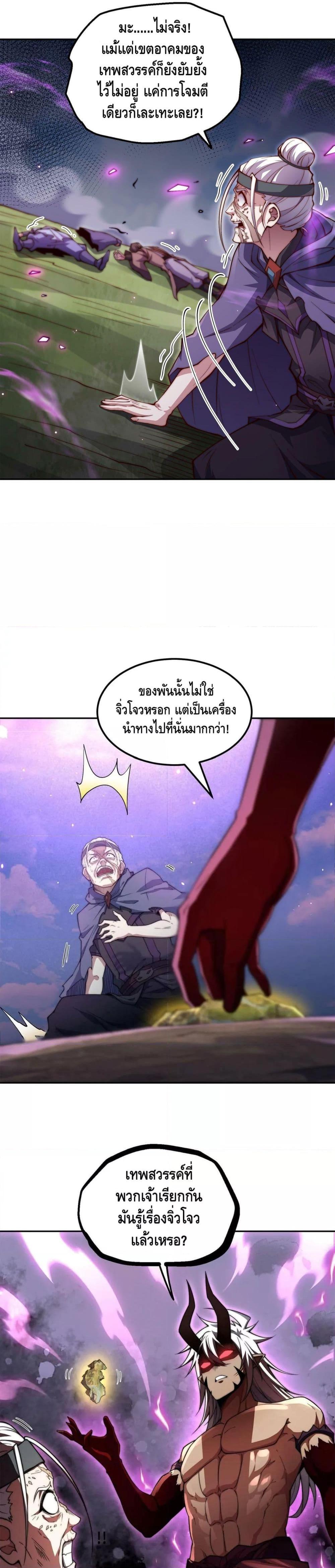 Manga-lc-com อ่านมังงะ อ่านการ์ตูน ออนไลน์ ฟรี Invincible at The Start ระบบเขตแดนไร้พ่าย ตอนที่ 1 2 3 4 5 6 7 8 9 10 11 12 13 14 ฟรี ไม่มีโฆษณา Manga-lc - อ่าน มังงะ อ่าน การ์ตูน ออนไลน์ อ่านมังงะ ฟรี