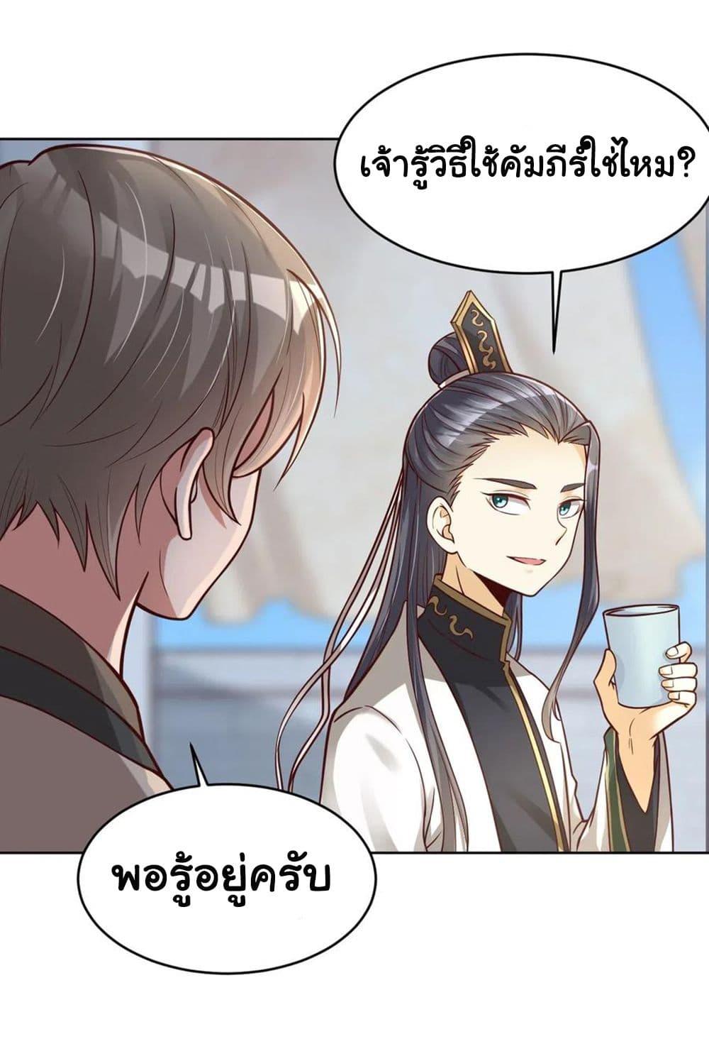Manga-lc-com อ่านมังงะ อ่านการ์ตูน ออนไลน์ ฟรี A Card System To Create Harem in The Game ตอนที่ 1 2 3 4 5 6 7 8 9 10 11 12 13 14 ฟรี ไม่มีโฆษณา Manga-lc - อ่าน มังงะ อ่าน การ์ตูน ออนไลน์ อ่านมังงะ ฟรี