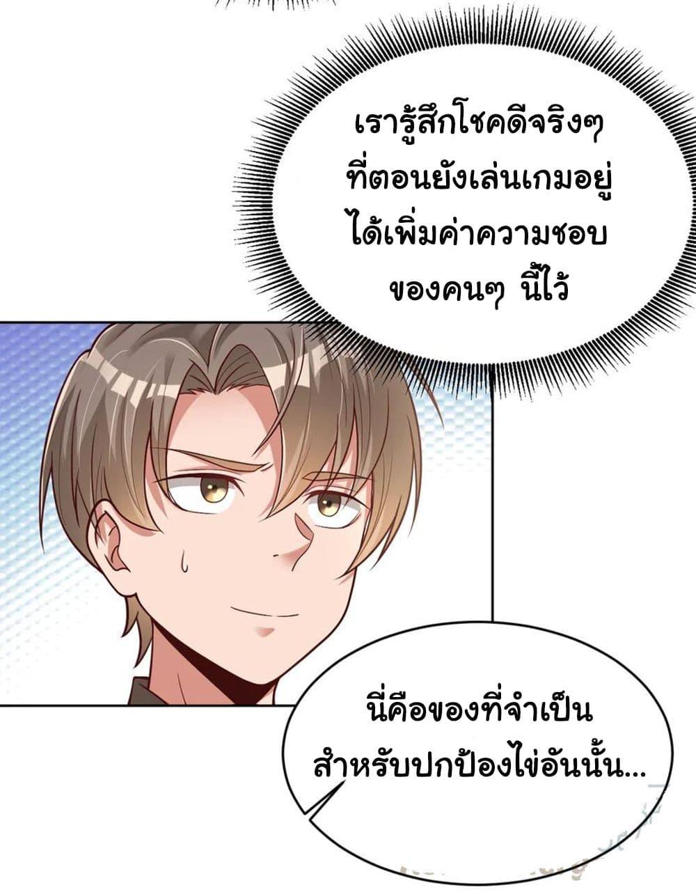 Manga-lc-com อ่านมังงะ อ่านการ์ตูน ออนไลน์ ฟรี A Card System To Create Harem in The Game ตอนที่ 1 2 3 4 5 6 7 8 9 10 11 12 13 14 ฟรี ไม่มีโฆษณา Manga-lc - อ่าน มังงะ อ่าน การ์ตูน ออนไลน์ อ่านมังงะ ฟรี