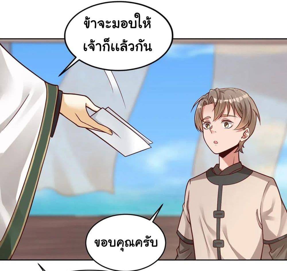 Manga-lc-com อ่านมังงะ อ่านการ์ตูน ออนไลน์ ฟรี A Card System To Create Harem in The Game ตอนที่ 1 2 3 4 5 6 7 8 9 10 11 12 13 14 ฟรี ไม่มีโฆษณา Manga-lc - อ่าน มังงะ อ่าน การ์ตูน ออนไลน์ อ่านมังงะ ฟรี