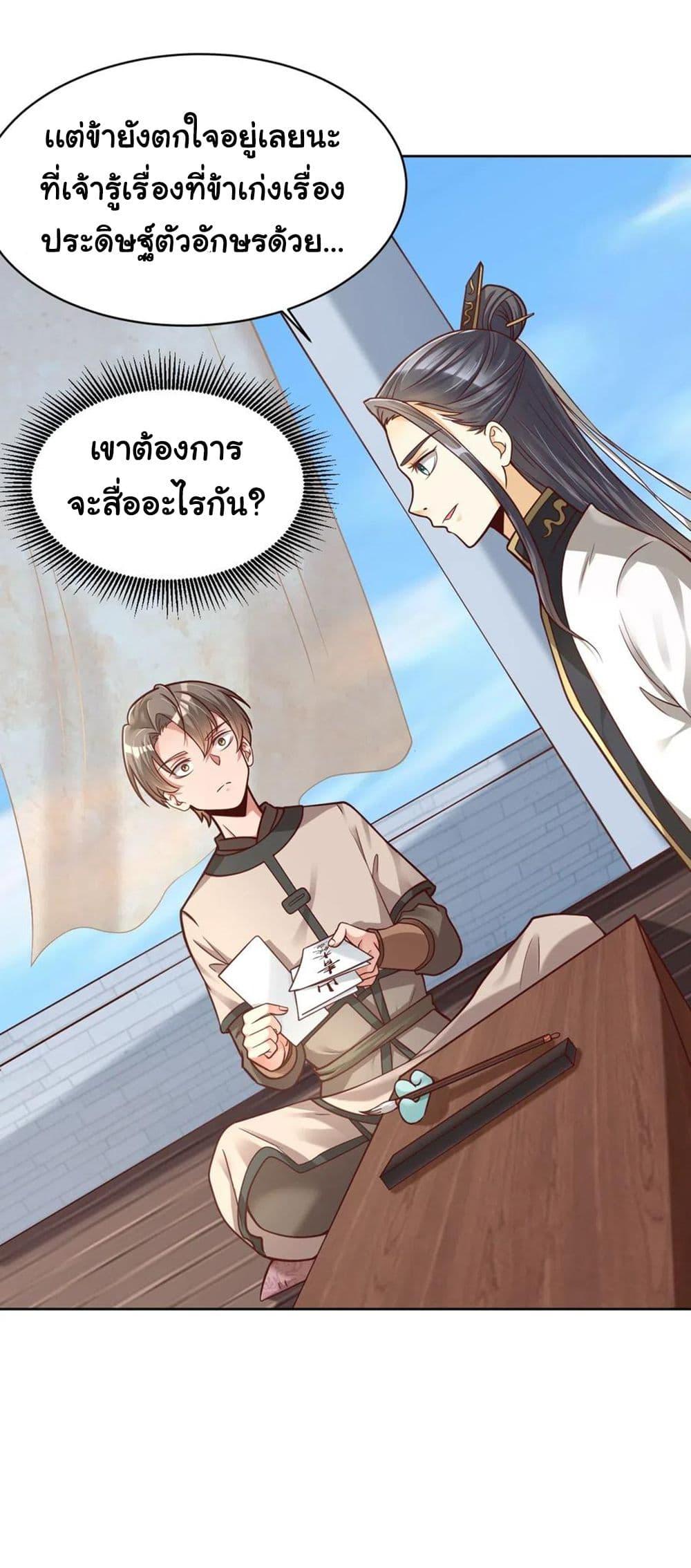 Manga-lc-com อ่านมังงะ อ่านการ์ตูน ออนไลน์ ฟรี A Card System To Create Harem in The Game ตอนที่ 1 2 3 4 5 6 7 8 9 10 11 12 13 14 ฟรี ไม่มีโฆษณา Manga-lc - อ่าน มังงะ อ่าน การ์ตูน ออนไลน์ อ่านมังงะ ฟรี
