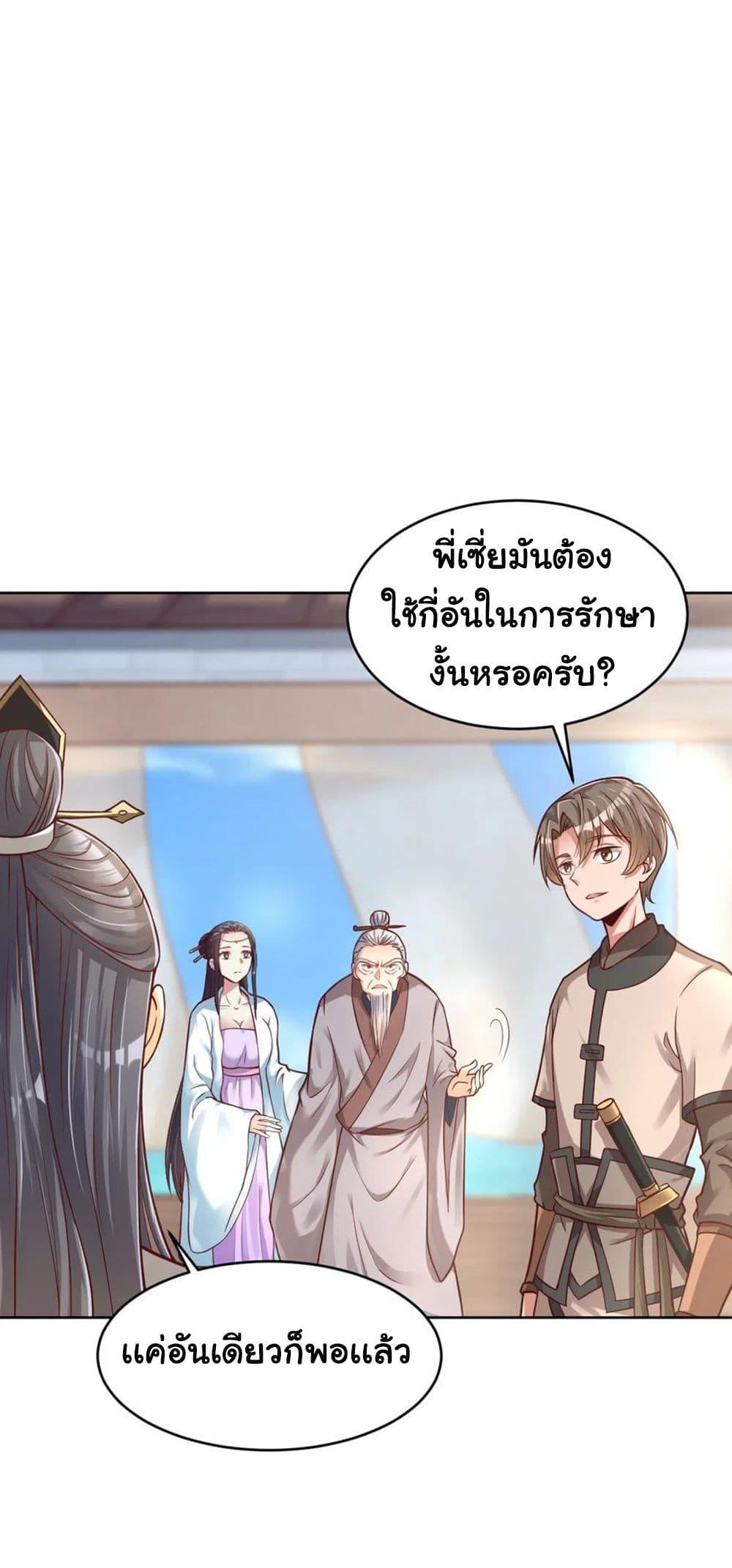 Manga-lc-com อ่านมังงะ อ่านการ์ตูน ออนไลน์ ฟรี A Card System To Create Harem in The Game ตอนที่ 1 2 3 4 5 6 7 8 9 10 11 12 13 14 ฟรี ไม่มีโฆษณา Manga-lc - อ่าน มังงะ อ่าน การ์ตูน ออนไลน์ อ่านมังงะ ฟรี