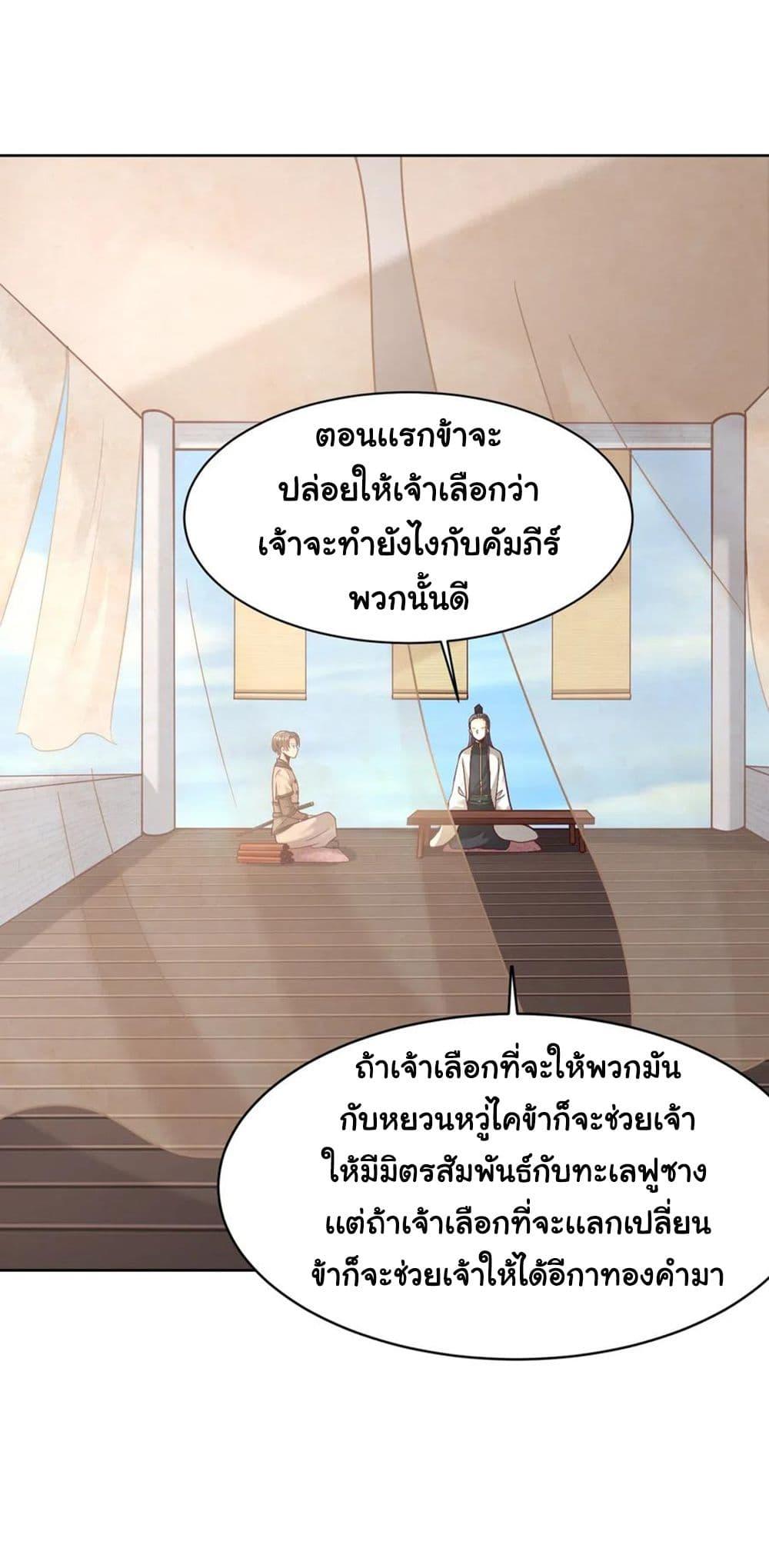 Manga-lc-com อ่านมังงะ อ่านการ์ตูน ออนไลน์ ฟรี A Card System To Create Harem in The Game ตอนที่ 1 2 3 4 5 6 7 8 9 10 11 12 13 14 ฟรี ไม่มีโฆษณา Manga-lc - อ่าน มังงะ อ่าน การ์ตูน ออนไลน์ อ่านมังงะ ฟรี