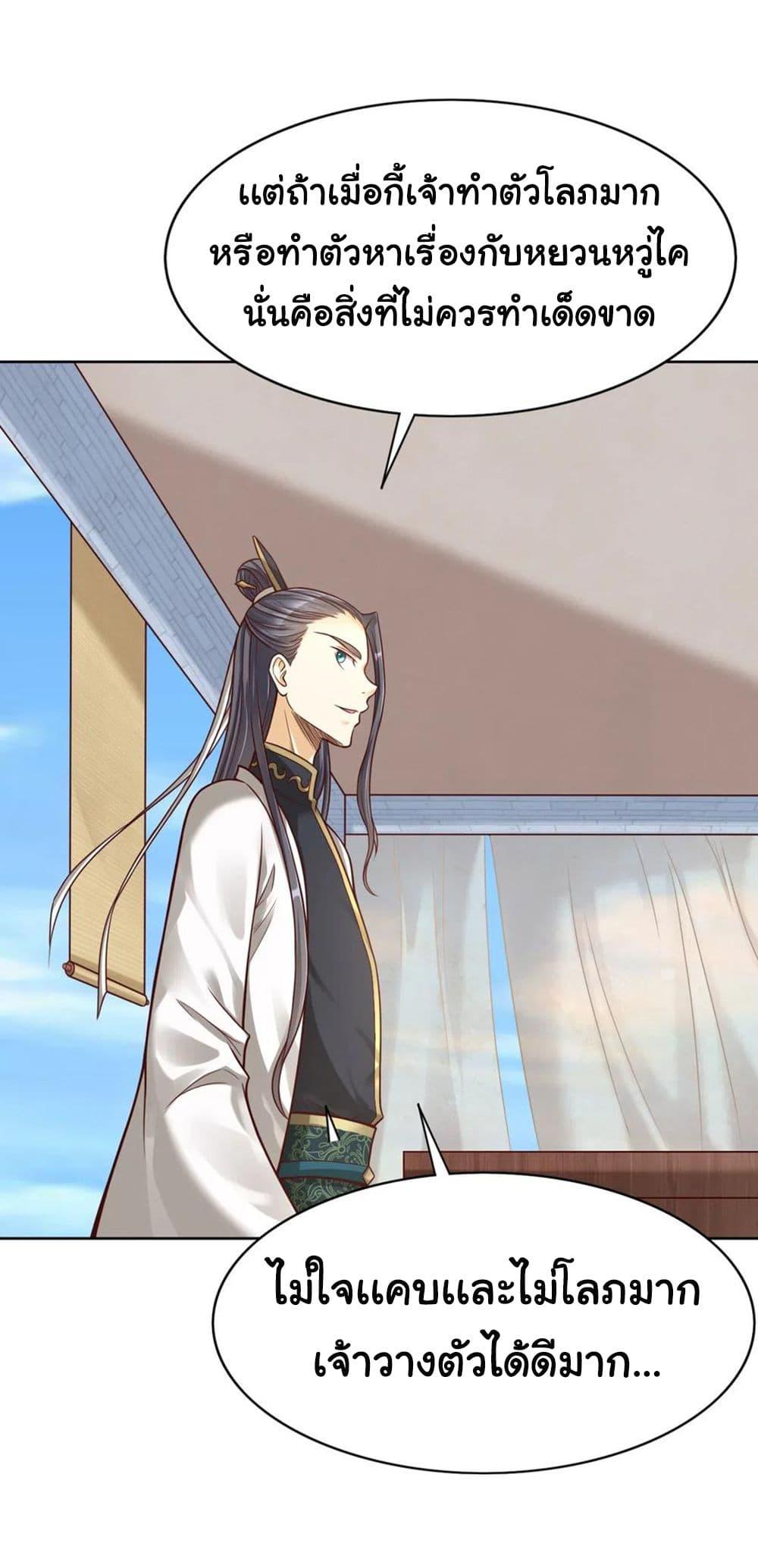 Manga-lc-com อ่านมังงะ อ่านการ์ตูน ออนไลน์ ฟรี A Card System To Create Harem in The Game ตอนที่ 1 2 3 4 5 6 7 8 9 10 11 12 13 14 ฟรี ไม่มีโฆษณา Manga-lc - อ่าน มังงะ อ่าน การ์ตูน ออนไลน์ อ่านมังงะ ฟรี