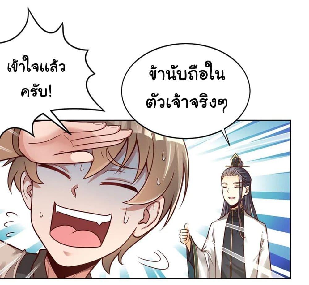 Manga-lc-com อ่านมังงะ อ่านการ์ตูน ออนไลน์ ฟรี A Card System To Create Harem in The Game ตอนที่ 1 2 3 4 5 6 7 8 9 10 11 12 13 14 ฟรี ไม่มีโฆษณา Manga-lc - อ่าน มังงะ อ่าน การ์ตูน ออนไลน์ อ่านมังงะ ฟรี