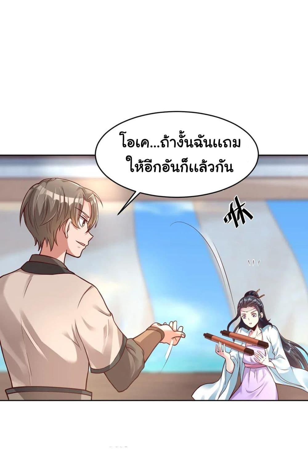Manga-lc-com อ่านมังงะ อ่านการ์ตูน ออนไลน์ ฟรี A Card System To Create Harem in The Game ตอนที่ 1 2 3 4 5 6 7 8 9 10 11 12 13 14 ฟรี ไม่มีโฆษณา Manga-lc - อ่าน มังงะ อ่าน การ์ตูน ออนไลน์ อ่านมังงะ ฟรี