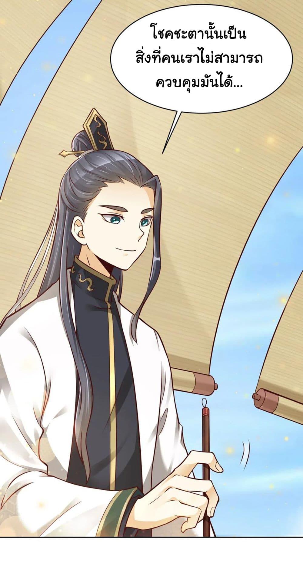 Manga-lc-com อ่านมังงะ อ่านการ์ตูน ออนไลน์ ฟรี A Card System To Create Harem in The Game ตอนที่ 1 2 3 4 5 6 7 8 9 10 11 12 13 14 ฟรี ไม่มีโฆษณา Manga-lc - อ่าน มังงะ อ่าน การ์ตูน ออนไลน์ อ่านมังงะ ฟรี