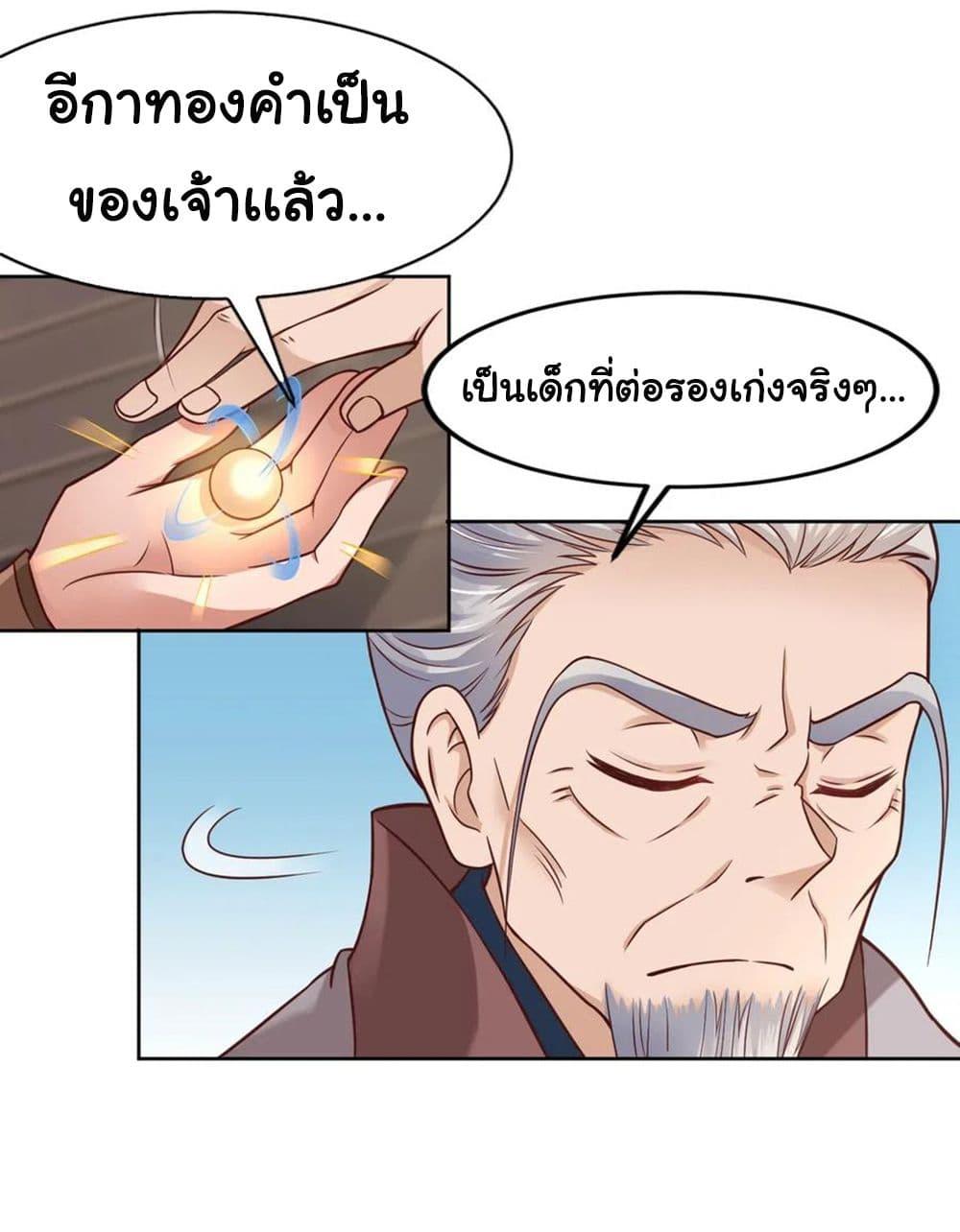 Manga-lc-com อ่านมังงะ อ่านการ์ตูน ออนไลน์ ฟรี A Card System To Create Harem in The Game ตอนที่ 1 2 3 4 5 6 7 8 9 10 11 12 13 14 ฟรี ไม่มีโฆษณา Manga-lc - อ่าน มังงะ อ่าน การ์ตูน ออนไลน์ อ่านมังงะ ฟรี