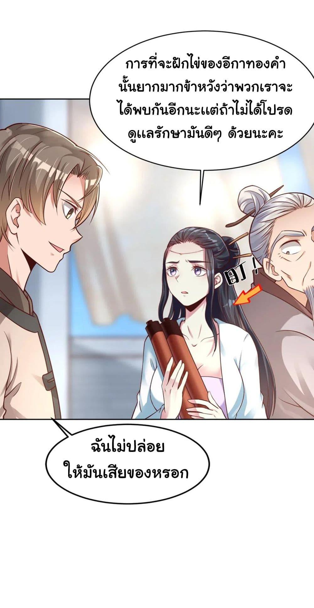 Manga-lc-com อ่านมังงะ อ่านการ์ตูน ออนไลน์ ฟรี A Card System To Create Harem in The Game ตอนที่ 1 2 3 4 5 6 7 8 9 10 11 12 13 14 ฟรี ไม่มีโฆษณา Manga-lc - อ่าน มังงะ อ่าน การ์ตูน ออนไลน์ อ่านมังงะ ฟรี