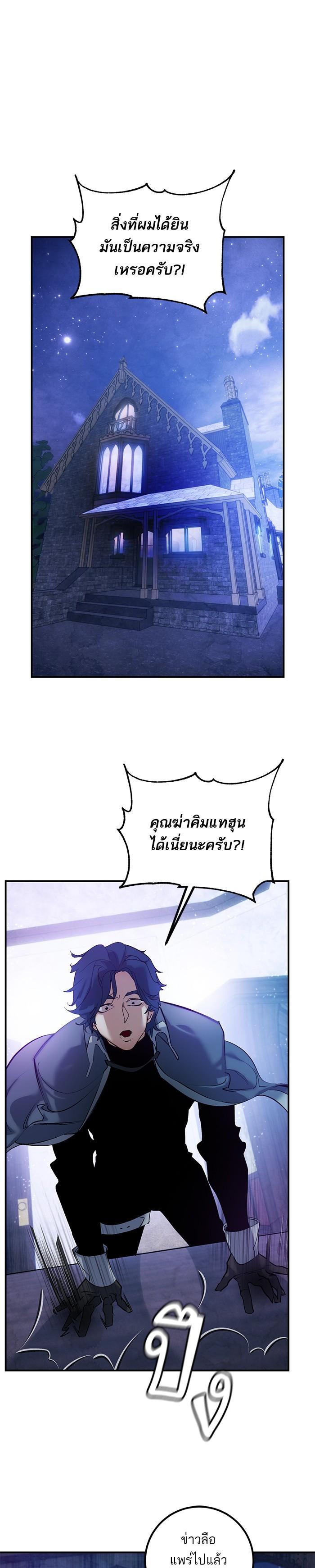 Manga-lc-com อ่านมังงะ อ่านการ์ตูน ออนไลน์ ฟรี Return to Player ตอนที่ 1 2 3 4 5 6 7 8 9 10 11 12 13 14 ฟรี ไม่มีโฆษณา Manga-lc - อ่าน มังงะ อ่าน การ์ตูน ออนไลน์ อ่านมังงะ ฟรี