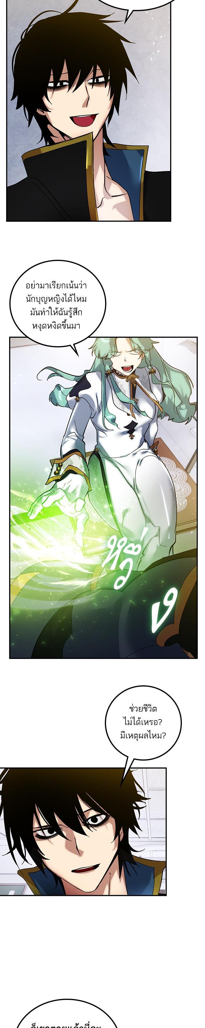 Manga-lc-com อ่านมังงะ อ่านการ์ตูน ออนไลน์ ฟรี Return to Player ตอนที่ 1 2 3 4 5 6 7 8 9 10 11 12 13 14 ฟรี ไม่มีโฆษณา Manga-lc - อ่าน มังงะ อ่าน การ์ตูน ออนไลน์ อ่านมังงะ ฟรี