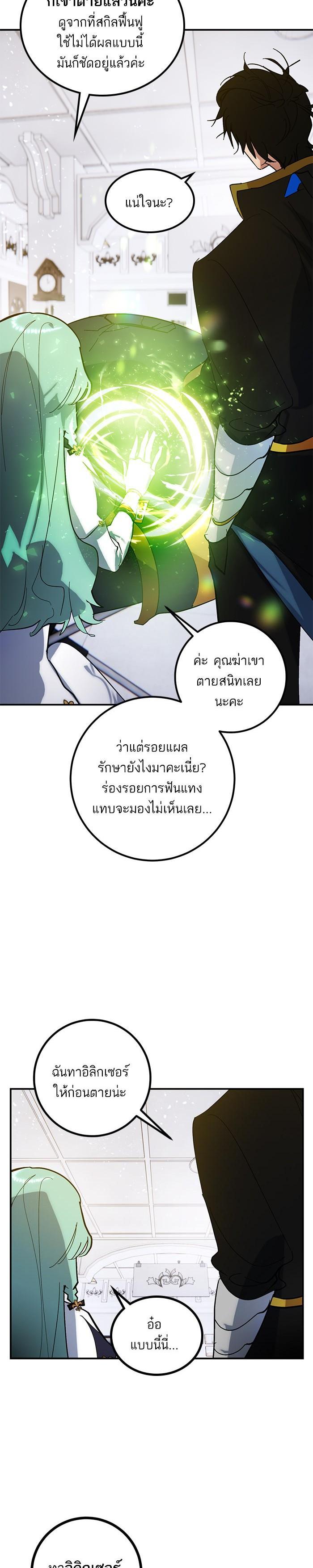 Manga-lc-com อ่านมังงะ อ่านการ์ตูน ออนไลน์ ฟรี Return to Player ตอนที่ 1 2 3 4 5 6 7 8 9 10 11 12 13 14 ฟรี ไม่มีโฆษณา Manga-lc - อ่าน มังงะ อ่าน การ์ตูน ออนไลน์ อ่านมังงะ ฟรี