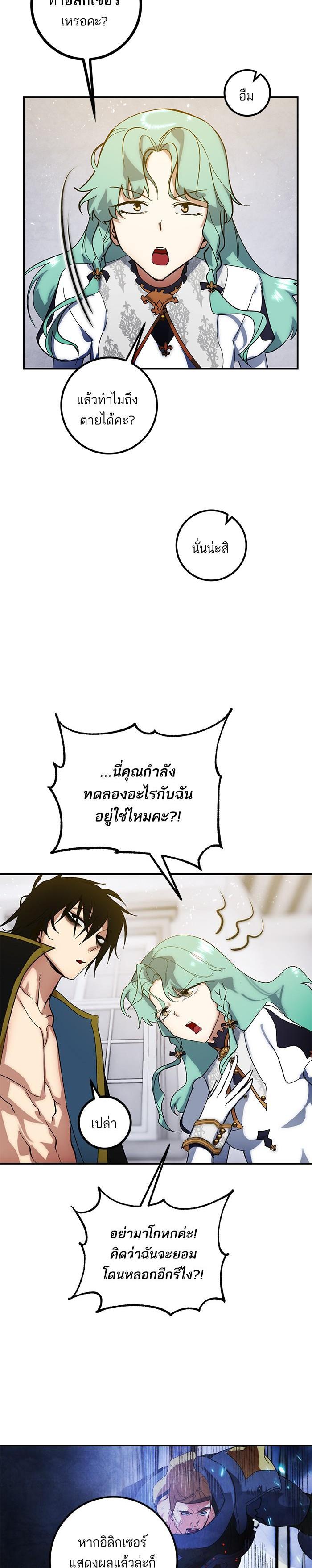 Manga-lc-com อ่านมังงะ อ่านการ์ตูน ออนไลน์ ฟรี Return to Player ตอนที่ 1 2 3 4 5 6 7 8 9 10 11 12 13 14 ฟรี ไม่มีโฆษณา Manga-lc - อ่าน มังงะ อ่าน การ์ตูน ออนไลน์ อ่านมังงะ ฟรี