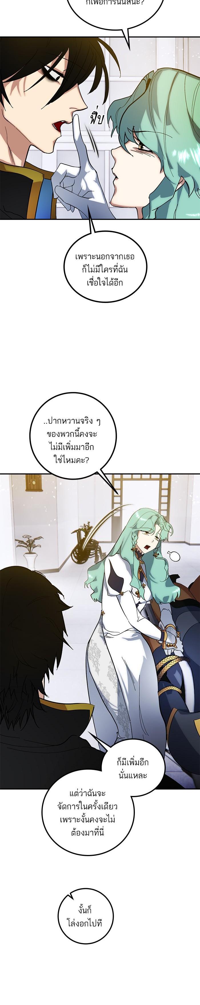 Manga-lc-com อ่านมังงะ อ่านการ์ตูน ออนไลน์ ฟรี Return to Player ตอนที่ 1 2 3 4 5 6 7 8 9 10 11 12 13 14 ฟรี ไม่มีโฆษณา Manga-lc - อ่าน มังงะ อ่าน การ์ตูน ออนไลน์ อ่านมังงะ ฟรี