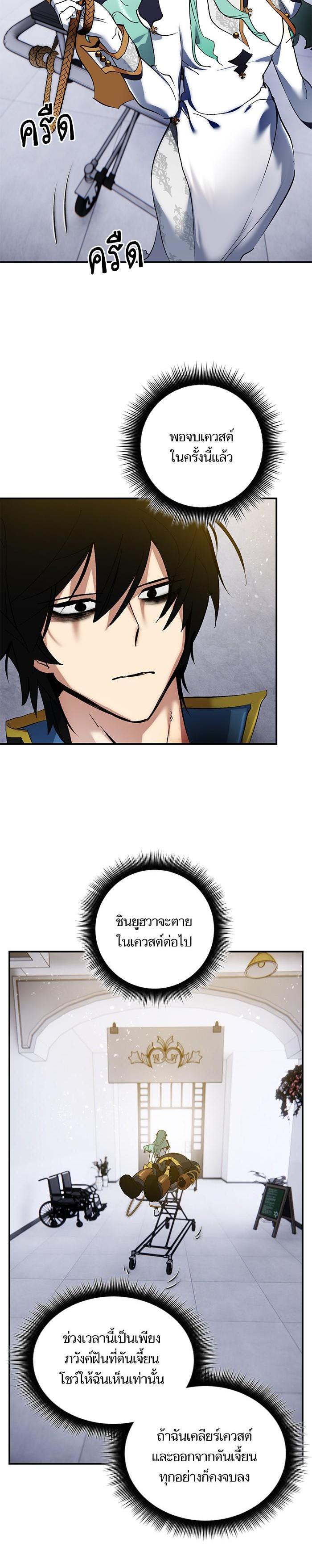 Manga-lc-com อ่านมังงะ อ่านการ์ตูน ออนไลน์ ฟรี Return to Player ตอนที่ 1 2 3 4 5 6 7 8 9 10 11 12 13 14 ฟรี ไม่มีโฆษณา Manga-lc - อ่าน มังงะ อ่าน การ์ตูน ออนไลน์ อ่านมังงะ ฟรี