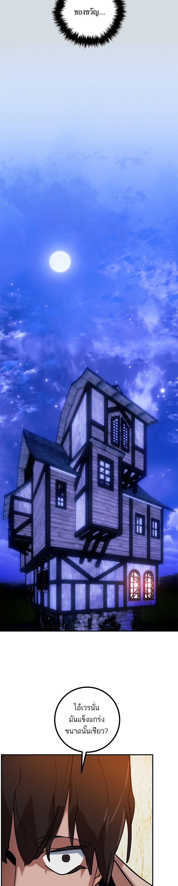 Manga-lc-com อ่านมังงะ อ่านการ์ตูน ออนไลน์ ฟรี Return to Player ตอนที่ 1 2 3 4 5 6 7 8 9 10 11 12 13 14 ฟรี ไม่มีโฆษณา Manga-lc - อ่าน มังงะ อ่าน การ์ตูน ออนไลน์ อ่านมังงะ ฟรี