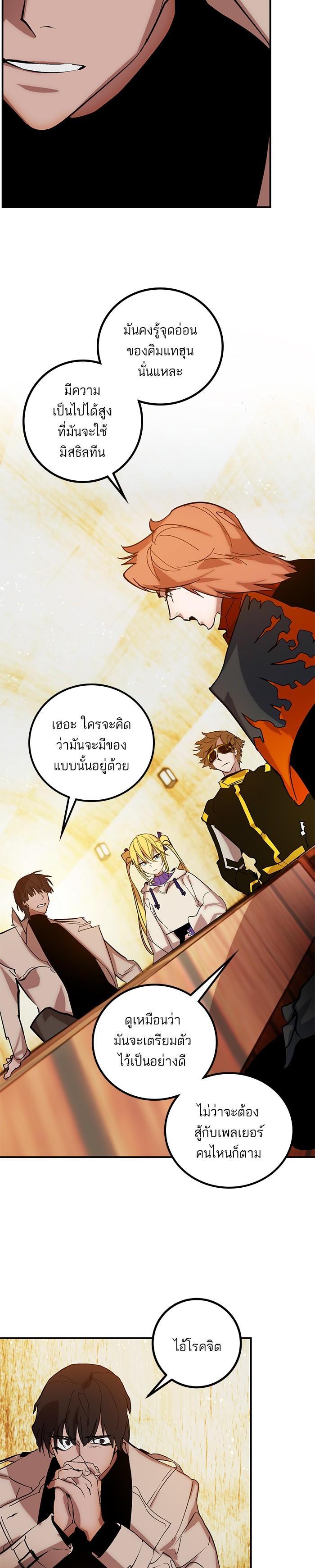 Manga-lc-com อ่านมังงะ อ่านการ์ตูน ออนไลน์ ฟรี Return to Player ตอนที่ 1 2 3 4 5 6 7 8 9 10 11 12 13 14 ฟรี ไม่มีโฆษณา Manga-lc - อ่าน มังงะ อ่าน การ์ตูน ออนไลน์ อ่านมังงะ ฟรี